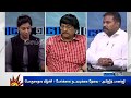 பொருளாதார வீழ்ச்சி போர்க்கால நடவடிக�