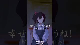 6月7日に新曲出します #重音テト #ボカロ