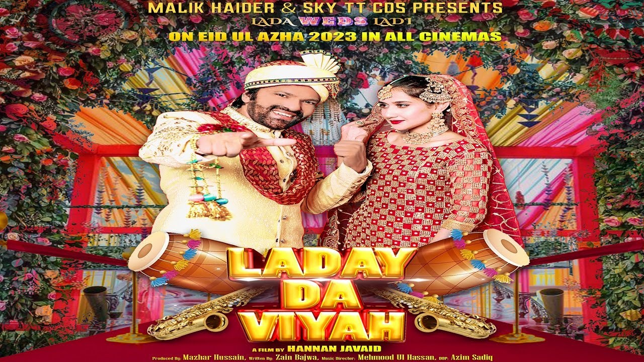 Laday Da Viyah (Official Trailer)- In Cinema 29th June - New Punjabi Comedy Pakistani Film Trailer