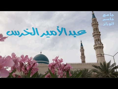 ⁣المرجعية الرشيدة دائرة محرمة / عبدالأمير الخرس / جامع جاسم الوزان / الجمعة ١٢ / ١١ / ٢٠٢١