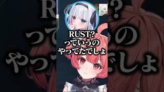 VCR Rustに触れる神楽めあにきまずくなる一同【夢野あかり/ぶいすぽ/切り抜き】