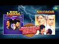 Ram Lakhan X Saudagar My Name Is Lakhan Tera Naam Liya Imli Ka Boota Teri Yaad Aati Hai