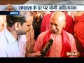 Ayodhya: Uttar Pradesh CM Yogi  Adityanath visits Ram Janmabhoomi