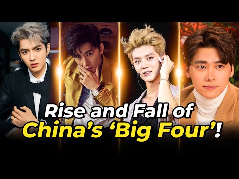 The Rise and Fall of China’s ‘Big Four’ in Entertainment | Kris Wu, Li Yifeng, Yang Yang, Lu Han.