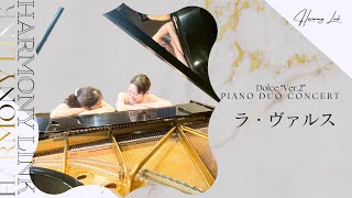 Download lagu M. ラヴェル / ラ・ヴァルス mp3