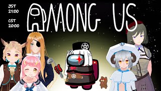 【Among Us】日英露語の飛び交うスーパーインテリ宇宙人狼【Trilingual Collabo】