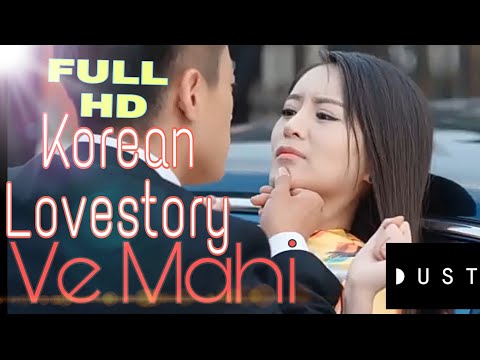 Ve Mahi - Korean Lovestory  sacchiyaan mohabbatan ve with couple. "DUST Beats & Studio"