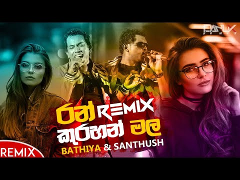 Ran Kurahan Mala Remix (රන් කුරහන් මල් Remix) Bathiya & Santhush [BnS] Danux Remix