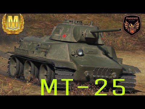 Wotb MT-25 ace battle