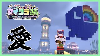 【Minecraft】鯖満喫ランチ  #にじ若手女子マイクラ 【七瀬すず菜/にじさんじ】