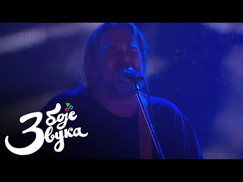 Nikola Vranjković - Dve hiljade i kusur godina / Tri boje zvuka