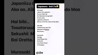 Download lagu Japanese Goblin Lyrics😉 mp3 Download lagu Japanese Goblin Lyrics😉 mp3
