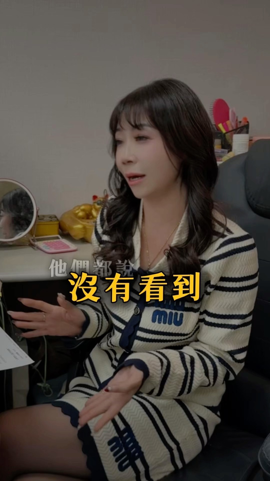 錢包不見→全班圍我？我直接說要報警 😤#留學真實故事 #教室修羅場 #錢包失蹤記 #少惹我 #下集預告 #人生第一次想報警