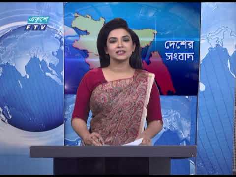 06 PM News || সন্ধ্যা ০৬টার সংবাদ || 06 January 2021 || ETV News