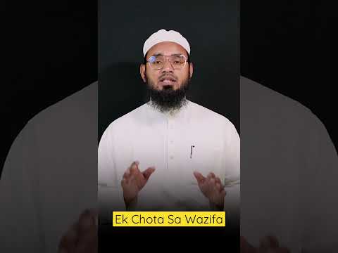 Ek chota sa wazifa #shorts #youtubeshorts #wazifa #islamicshorts #islamicstatus #abdullahahmad