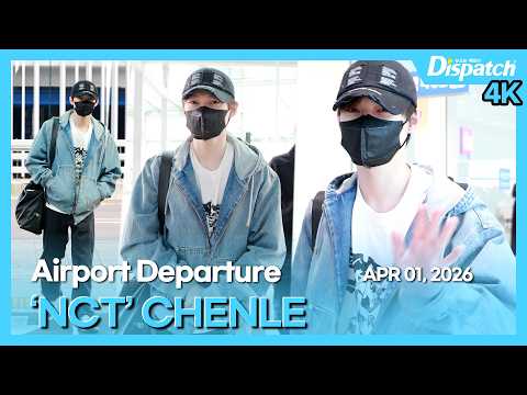 CHENLE(NCT), Incheon International Airport DEPARTURE