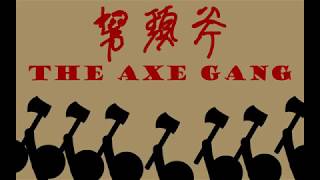 The Axe Gang Dance (Stick Figure Animation)