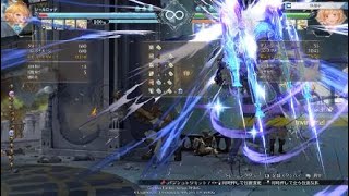Granblue Fantasy Versus: Rising_20240104075805