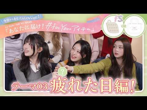 say my name 本田仁美」のYahoo!リアルタイム検索 - X（旧Twitter）を
