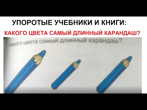 Мегаподборка СМЕШНЫХ учебников и школьных книг с канала MAX MAXIMOV. ЛЮТЫЕ КНИГИ. ЛЮТЫЕ ПРИКОЛЫ.