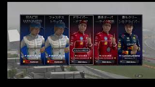 F1 25 Beginners Cup Rd.7 イギリスGP