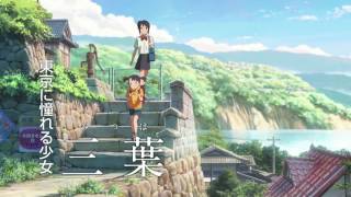 Re: [  雷] 求《鈴芽之旅》開往東北老歌歌單