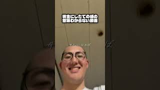 【ハナミズキ】坊主にした時に撮ってた意味わからない動画がやばい笑笑