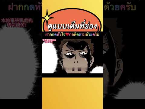 การ์ตูน อนิเมะ