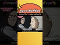 การ์ตูน อนิเมะ