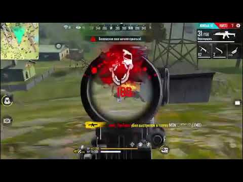 Хайлайт  в FREE FIRE