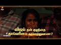 Mahanadhi 23rd To 27th March 2026 Promo