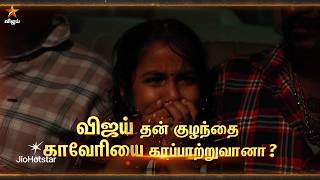 Download lagu Mahanadhi | 23rd to 27th March 2026 - Promo mp3