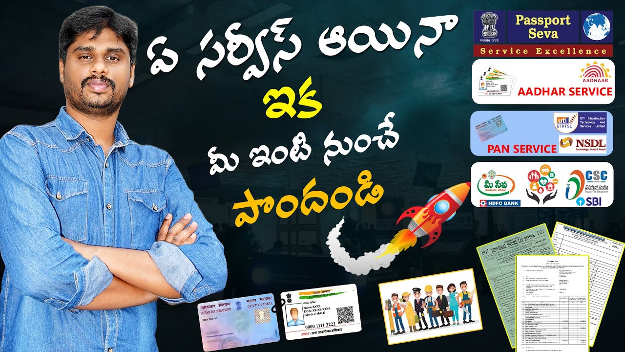 🔔 All Government Online Services on One Platform | Aadhar, PAN, Passport & More 🔔