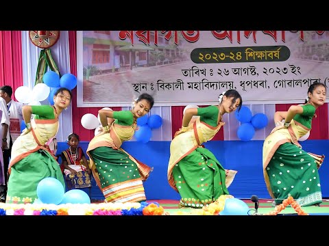 Ami axomiya Suwali | Bikali College girls group Assamese Dance | Bikali College Fresher 2023