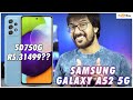 SAMSUNG GALAXY A52 5G Snapdragon 750G At Rs 31599 HINDI