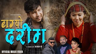 Download lagu BAGYO DARIMA •   • Gom Thapa | Devi Gharti |Bijay Biju Nepal & Laxmi Thapa Magar. mp3