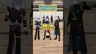 【以心伝心ゲーム】ついに最終回！#VΔLZ の答えは…？【弦月藤士郎/長尾景/甲斐田晴/にじさんじ】