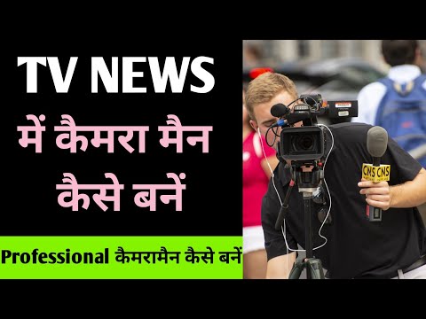 Dabang News Paper Video