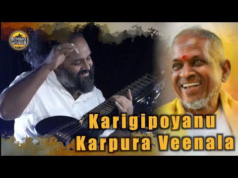 Birthday Wishes 2 Legends | Karigipoyanu karpura veenala Remix |SPB ilayaraja | Phaninarayana