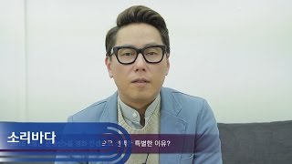 [QnA] 2015 월간 윤종신 2월호 - BIRDMAN