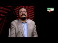 ৩৬৫ সেকেন্ড রাজনীতি নয় | EP - 83  | Ashim Kumar Ukil | Shahidul Alam Sachchu | Channel i Tv