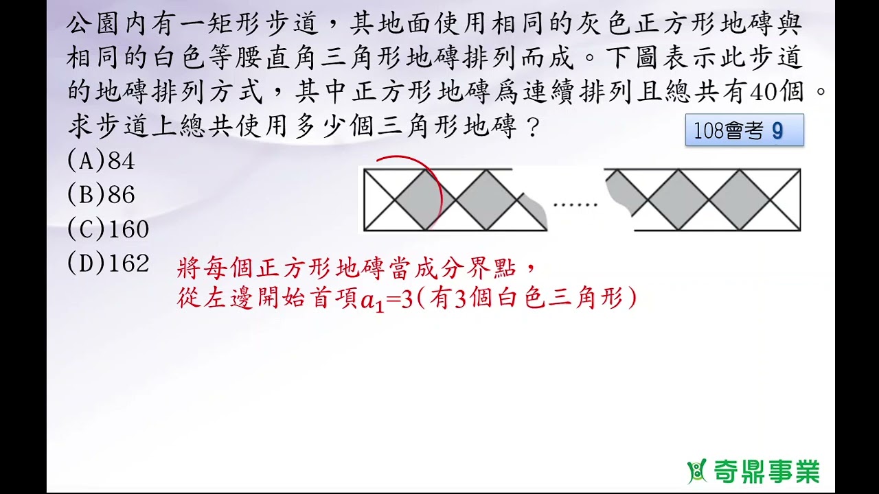 P.148 經典2第4題