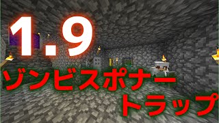 [ゆっくり実況]饅頭達のMinecraft 1.9 実況!! Part16[マルチ]