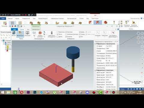 Мастеркам траектория очистка области