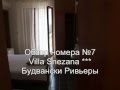 Villa Snezana 3* Черногория 