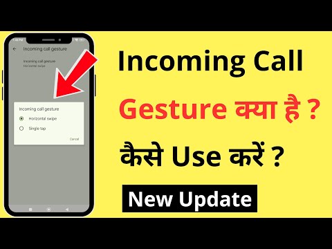 Google Dialer Incoming Call Gesture (New Update) - Horizontal Swipe & Single Tap Explained In Hindi