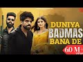 Masoom Sharma DUNIYA BADMAS BANA DE Dheeraj Dixit Khushi Baliyan Anjali99 New Haryanvi Song