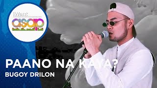 Paano Na Kaya? - Bugoy Drilon | iWant ASAP Highlights
