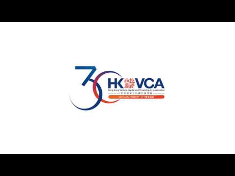 2017 10 20 HKVCA 30th Anniversary Dinner - Highlight