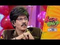 தில்லு முல்லு Thillu Mullu Episode 38 21st November 2019 Comedy Show Kalaign